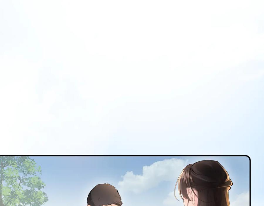 《致命偏宠》第12话 赏脸吃饭 第39页