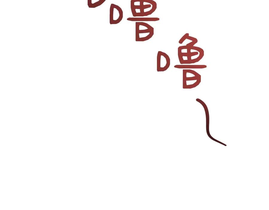《第二次新婚》第11话 拿出我对你的真诚 第10页