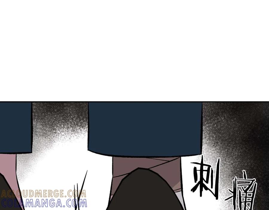 《第二次新婚》第11话 拿出我对你的真诚 第49页
