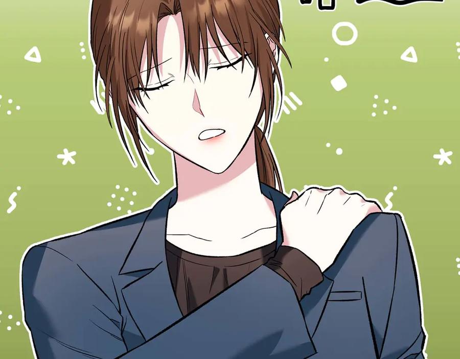 《第二次新婚》第11话 拿出我对你的真诚 第8页