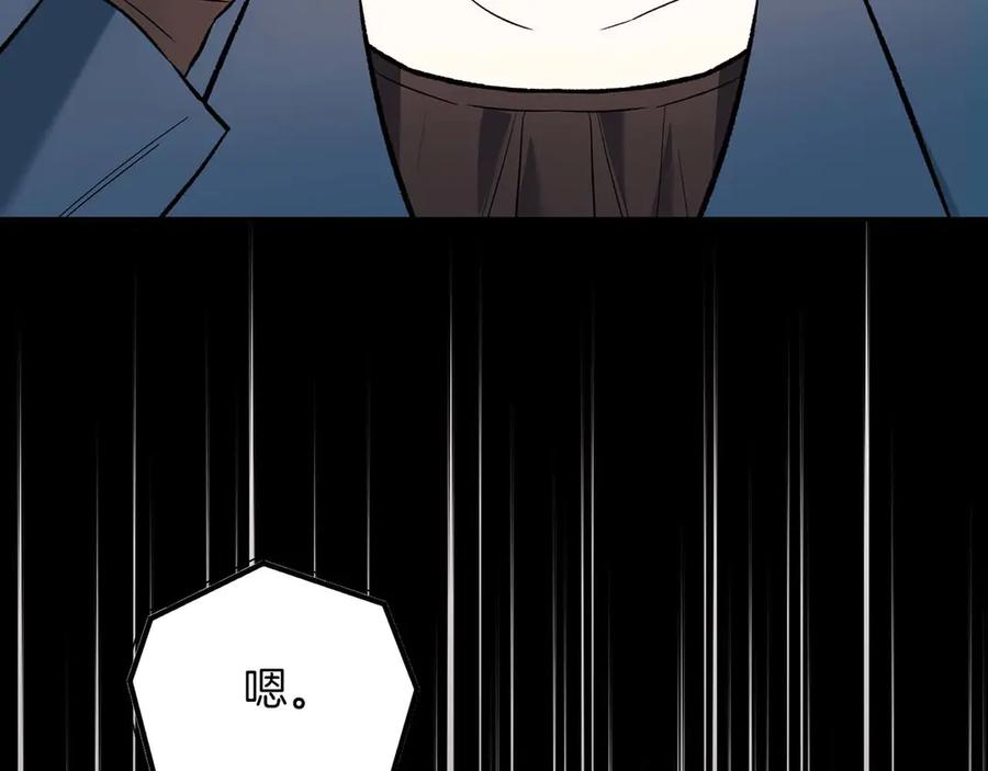 《第二次新婚》第11话 拿出我对你的真诚 第36页