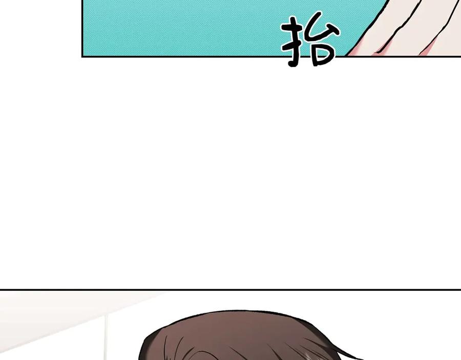 《第二次新婚》第11话 拿出我对你的真诚 第63页