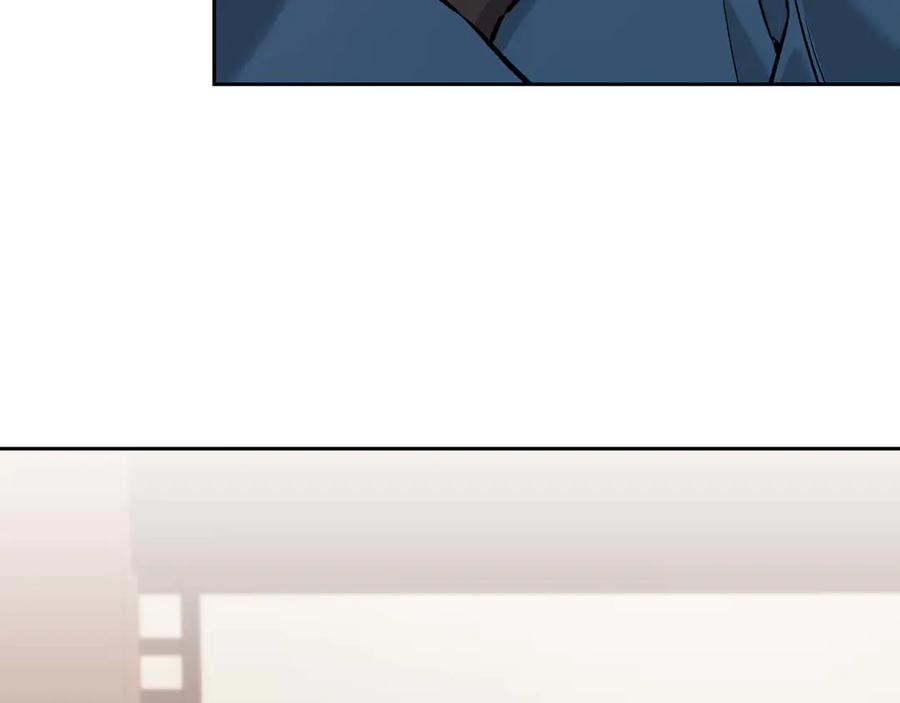 《第二次新婚》第11话 拿出我对你的真诚 第4页