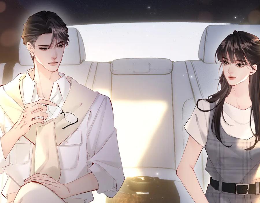《致命偏宠》第12话 赏脸吃饭 第56页