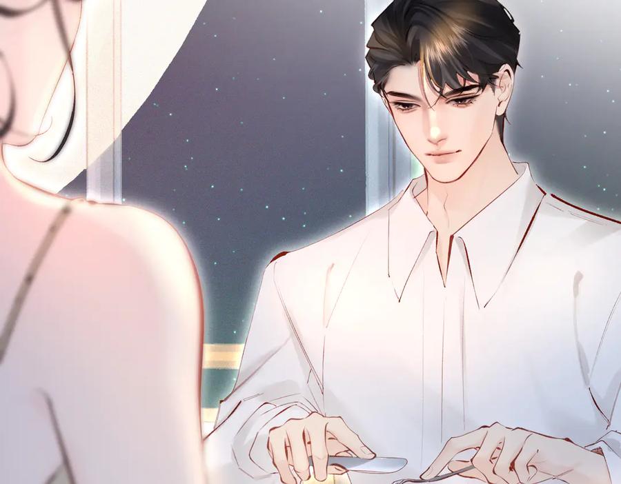 《致命偏宠》第13话 有时间一起吃饭嘛~ 第100页