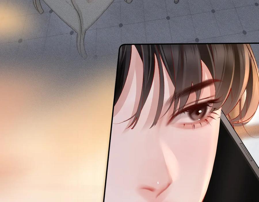 《致命偏宠》第13话 有时间一起吃饭嘛~ 第59页