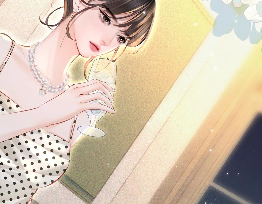 《致命偏宠》第13话 有时间一起吃饭嘛~ 第87页
