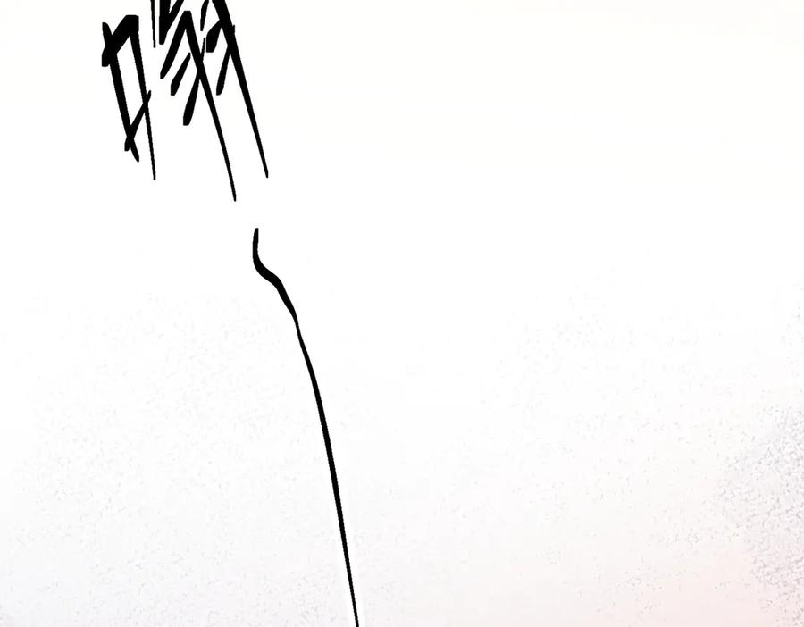 《致命偏宠》第13话 有时间一起吃饭嘛~ 第38页