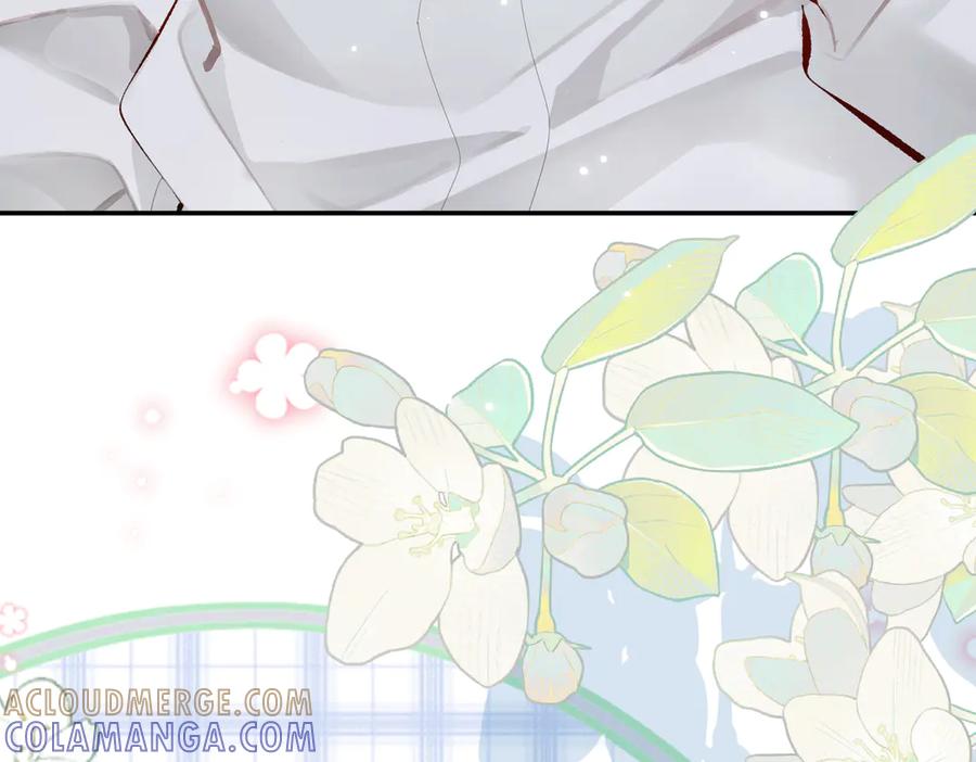 《致命偏宠》第13话 有时间一起吃饭嘛~ 第93页