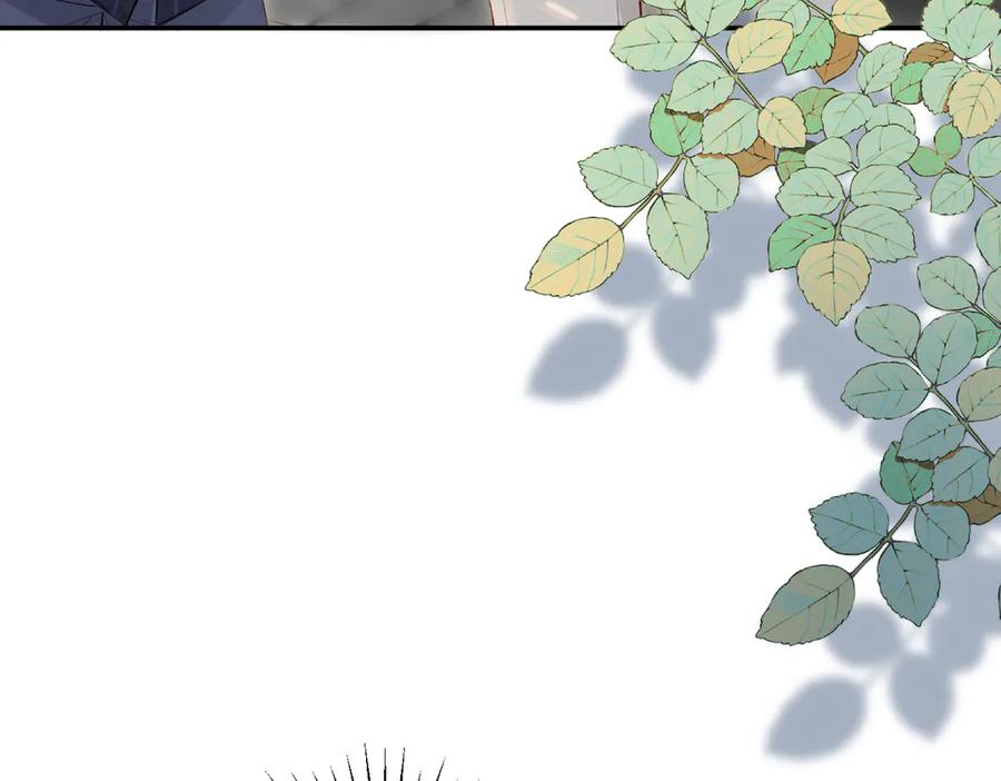 《致命偏宠》第13话 有时间一起吃饭嘛~ 第67页