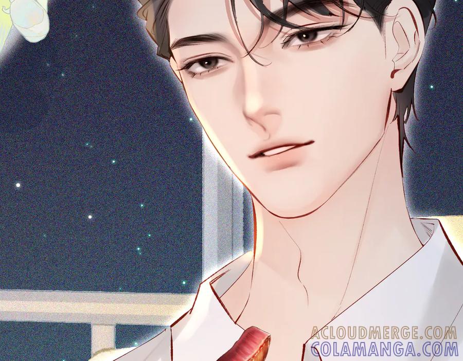 《致命偏宠》第13话 有时间一起吃饭嘛~ 第105页
