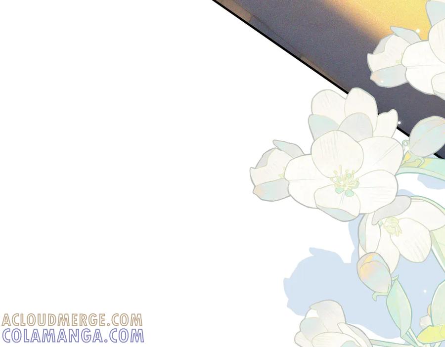 《致命偏宠》第13话 有时间一起吃饭嘛~ 第89页