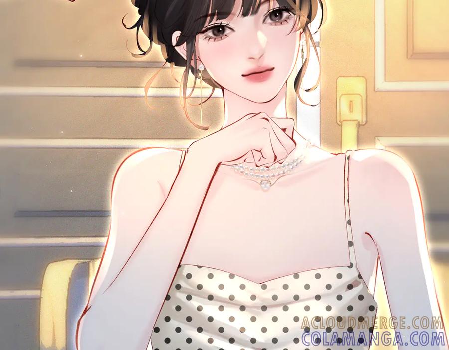 《致命偏宠》第13话 有时间一起吃饭嘛~ 第77页