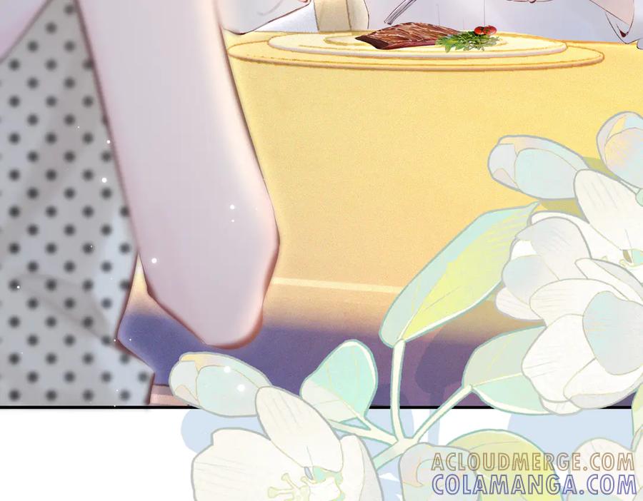 《致命偏宠》第13话 有时间一起吃饭嘛~ 第101页