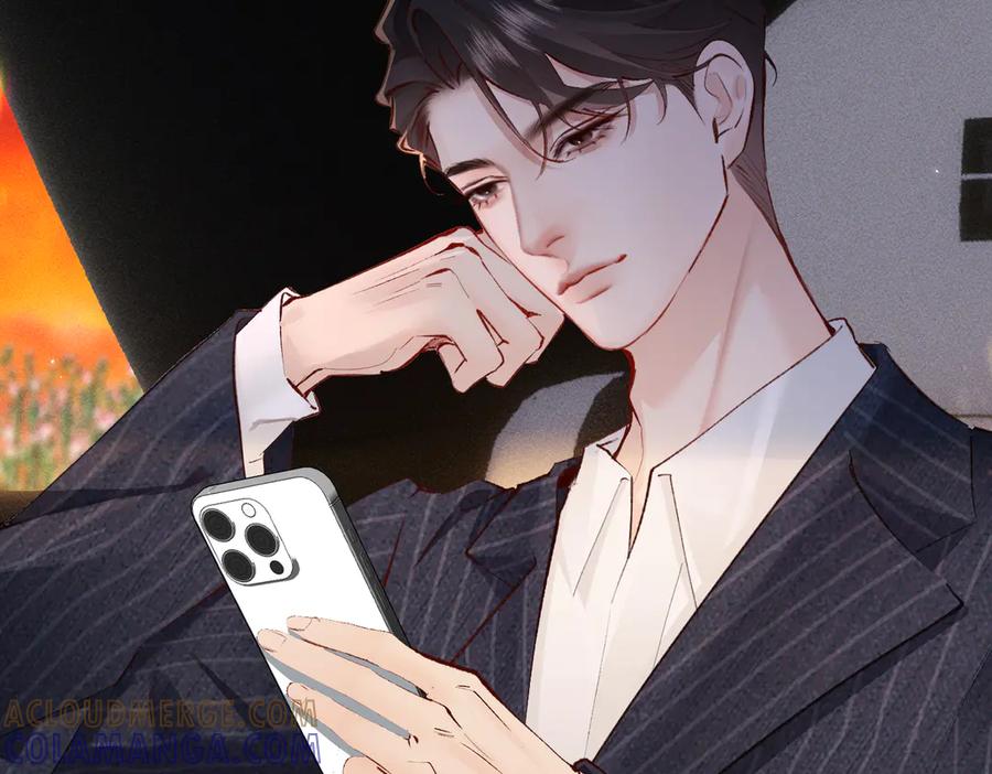 《致命偏宠》第13话 有时间一起吃饭嘛~ 第41页