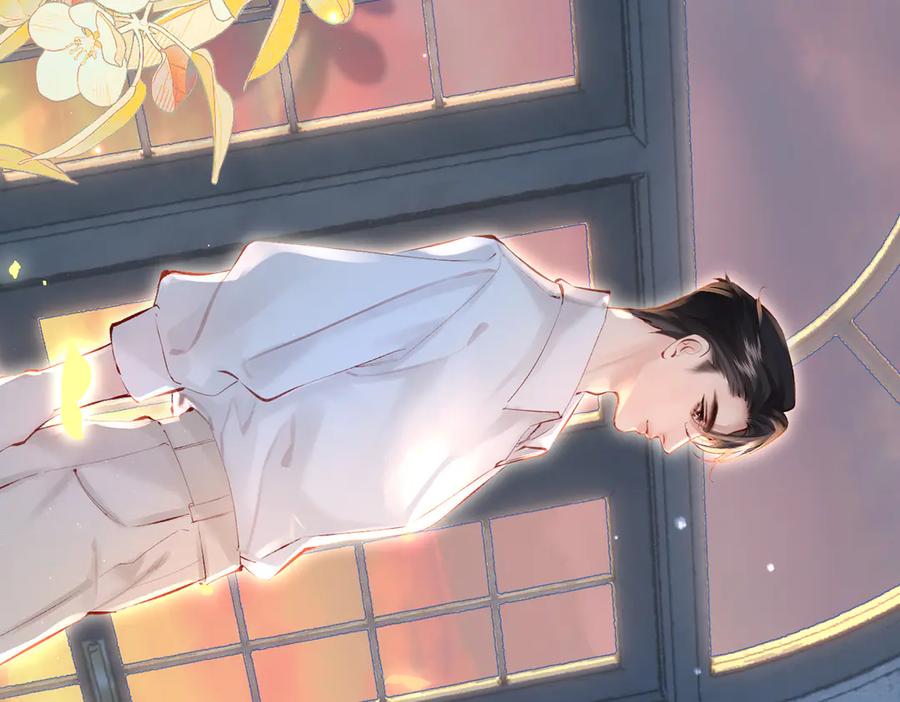 《致命偏宠》第13话 有时间一起吃饭嘛~ 第71页