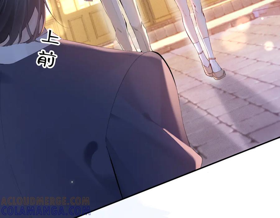 《致命偏宠》第14话 手术 第22页