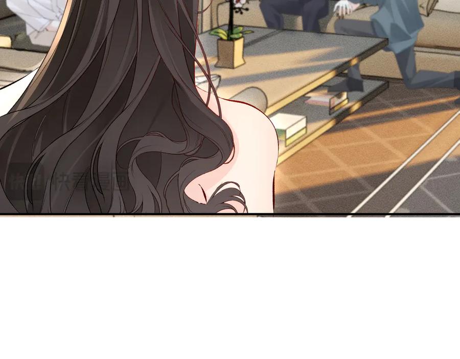 《致命偏宠》第14话 手术 第44页