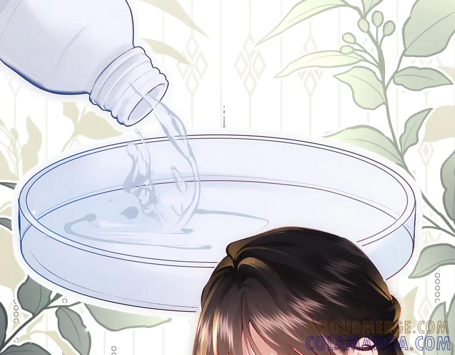 《致命偏宠》第14话 手术 第70页