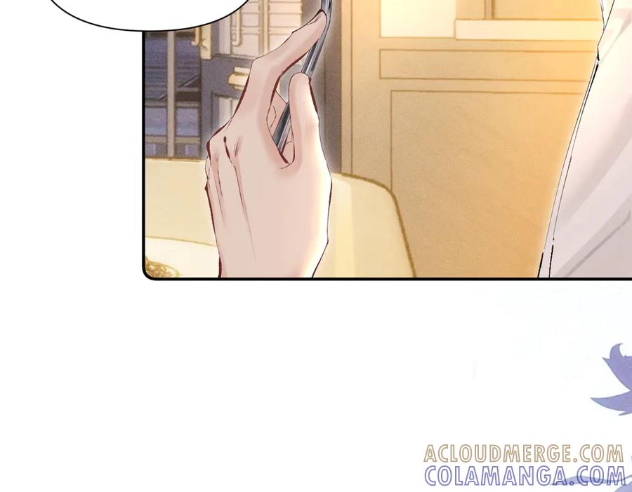 《致命偏宠》第14话 手术 第10页