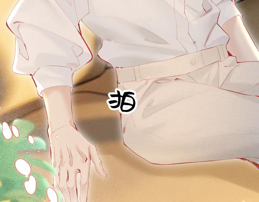 《致命偏宠》第14话 手术 第48页