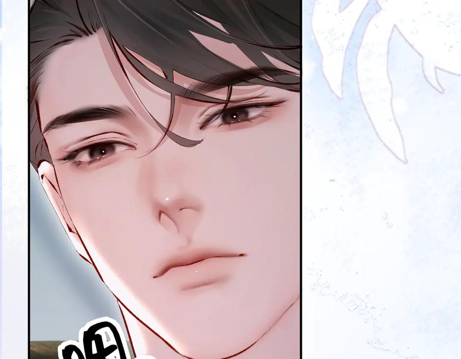 《致命偏宠》第15话 袭击 第83页