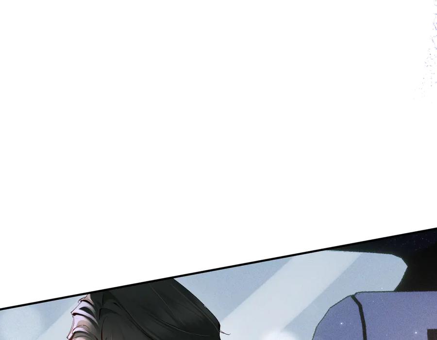 《致命偏宠》第15话 袭击 第66页