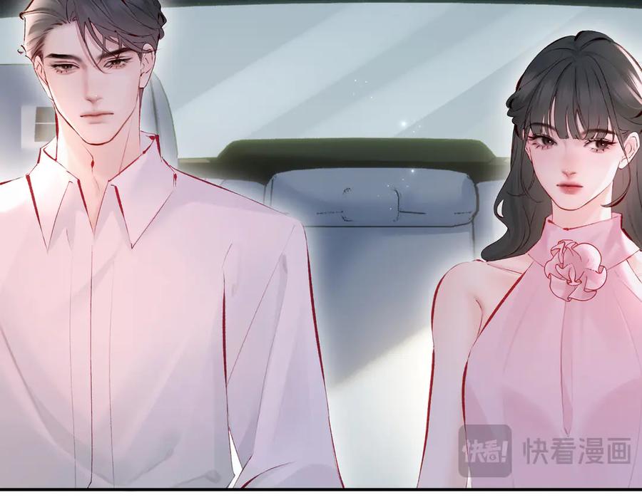 《致命偏宠》第15话 袭击 第90页
