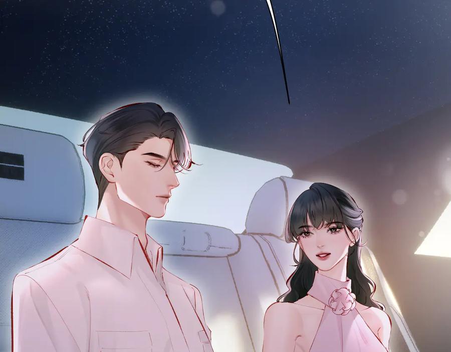 《致命偏宠》第15话 袭击 第44页