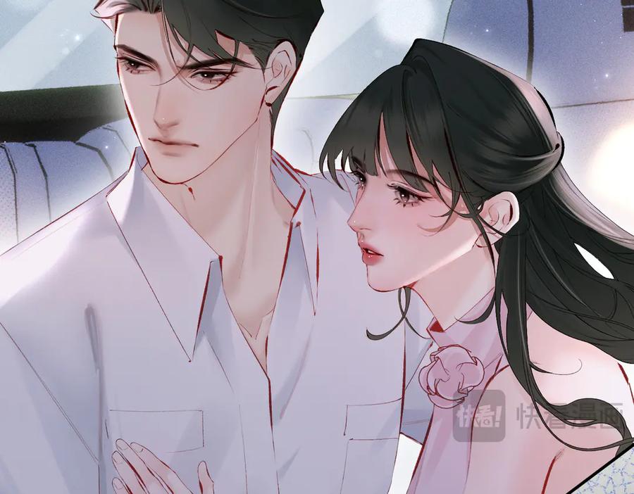 《致命偏宠》第15话 袭击 第67页