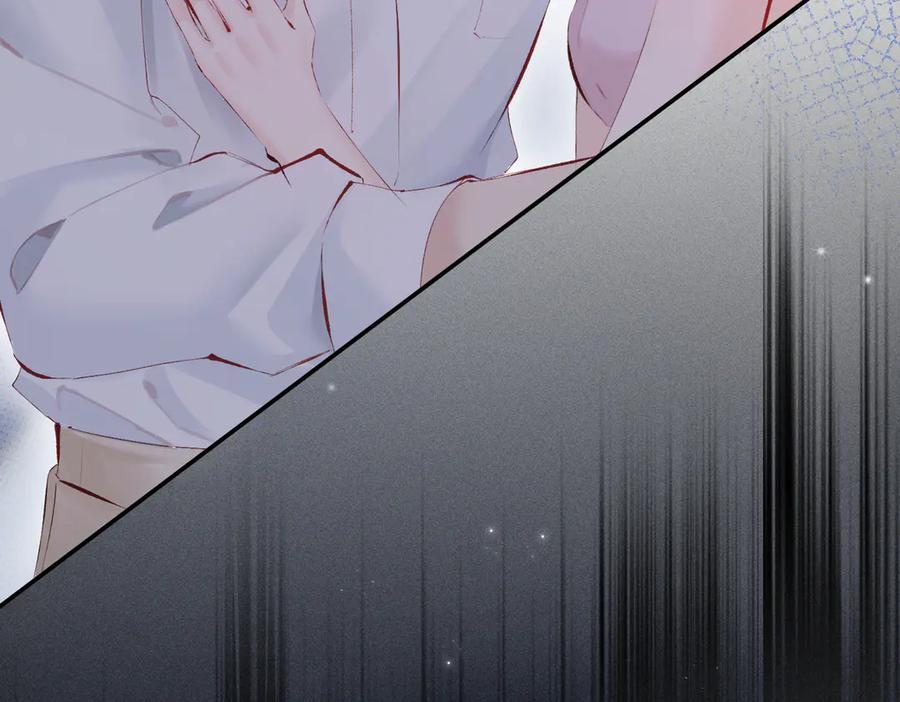 《致命偏宠》第15话 袭击 第68页