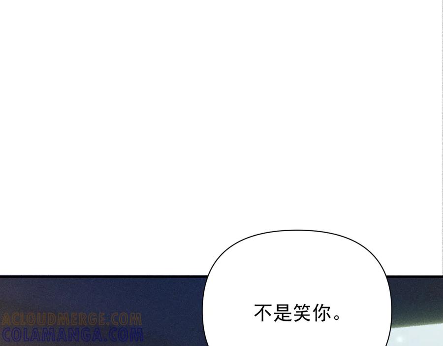 《致命偏宠》第15话 袭击 第53页