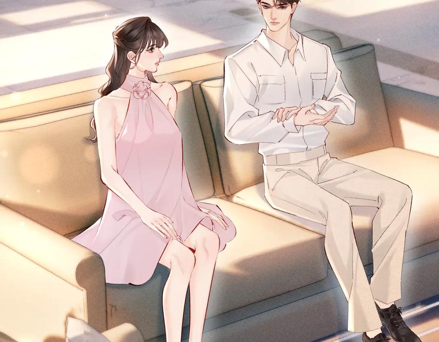 《致命偏宠》第15话 袭击 第6页