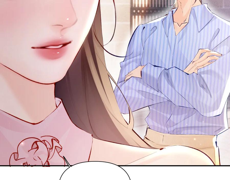 《致命偏宠》第15话 袭击 第106页