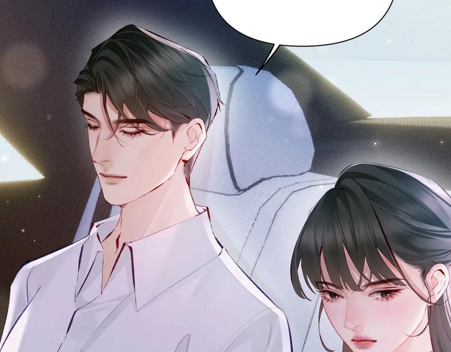 《致命偏宠》第15话 袭击 第54页