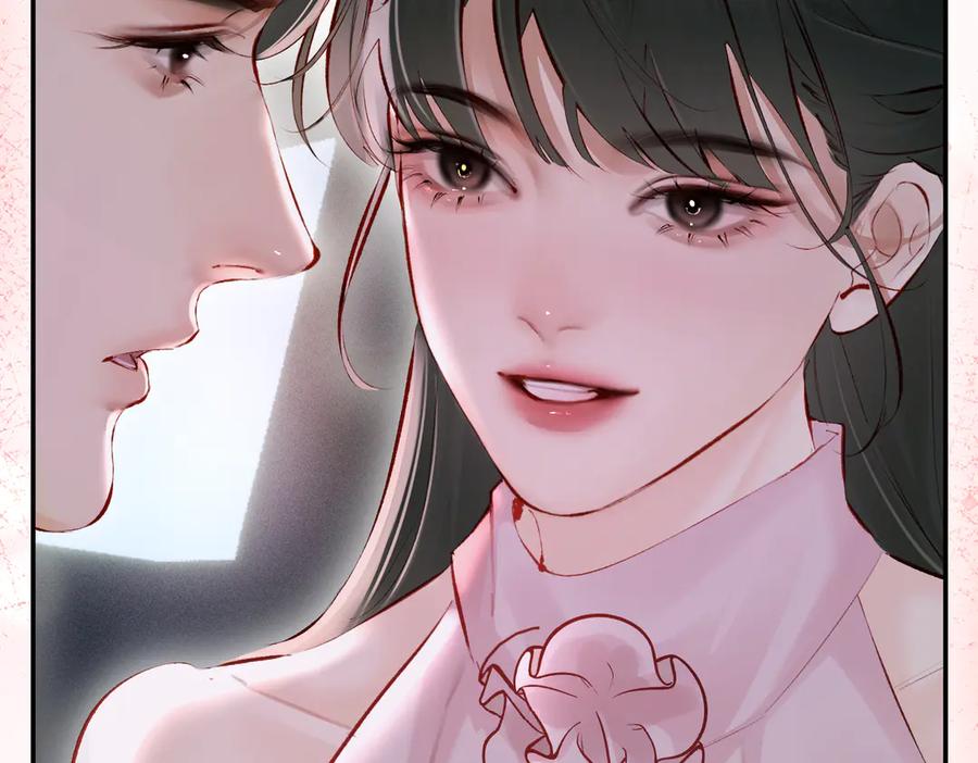 《致命偏宠》第15话 袭击 第76页