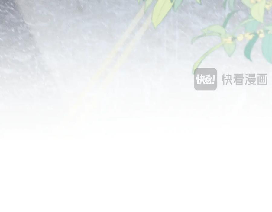 《致命偏宠》第15话 袭击 第36页