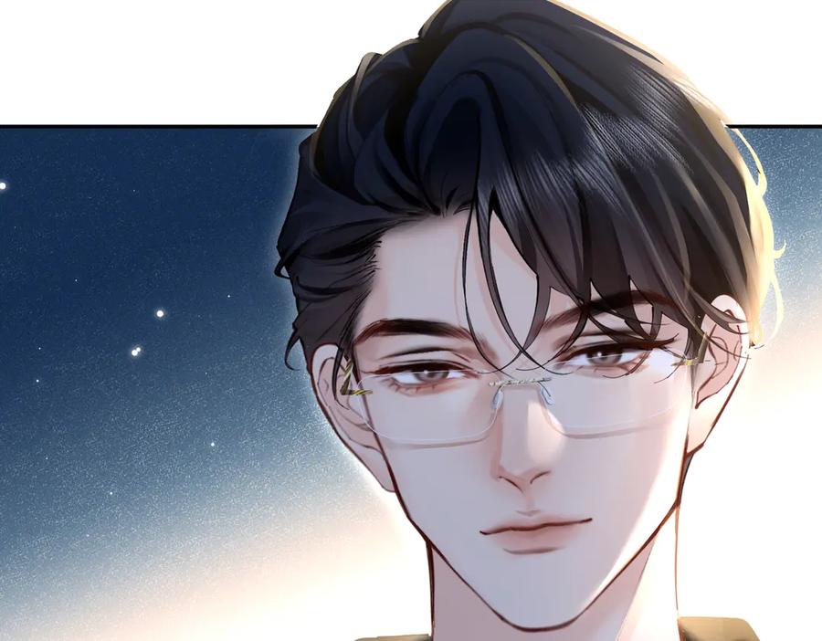 《致命偏宠》第2话 酒吧再见 第7页