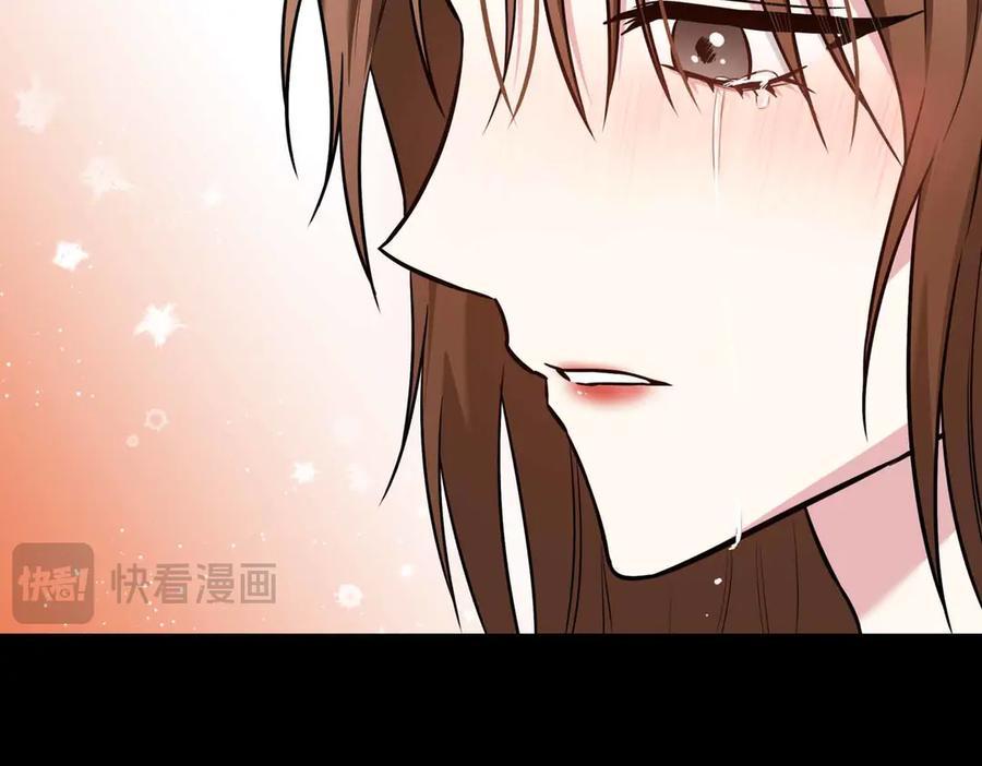 《第二次新婚》第1话 重逢后爱还在吗？ 第6页