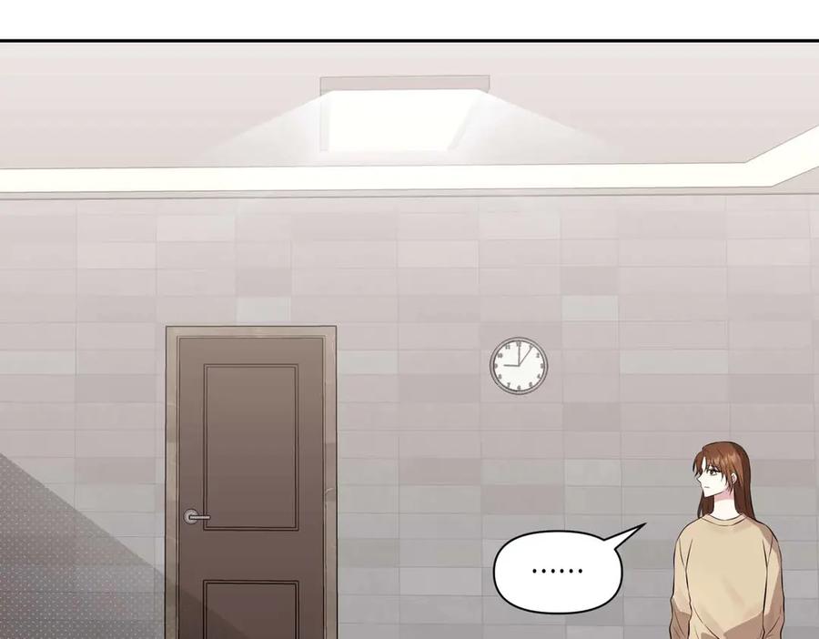 《第二次新婚》第1话 重逢后爱还在吗？ 第64页