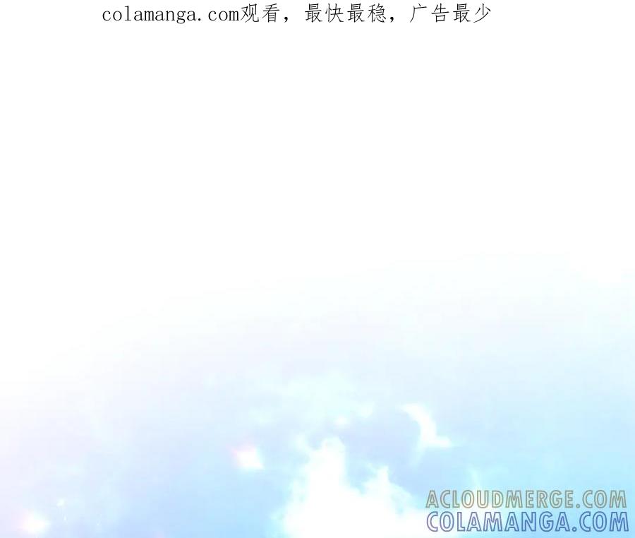 《驯养满级怪物》第2话 少主的上位 第1页