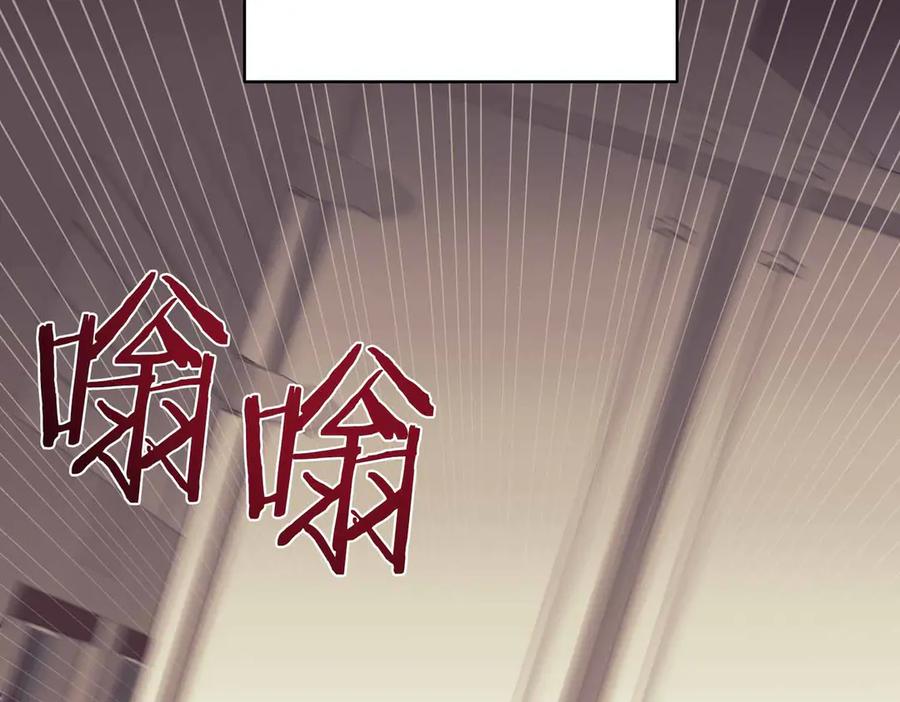 《第二次新婚》第1话 重逢后爱还在吗？ 第47页