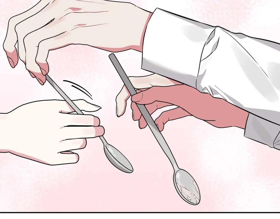 《第二次新婚》第1话 重逢后爱还在吗？ 第119页