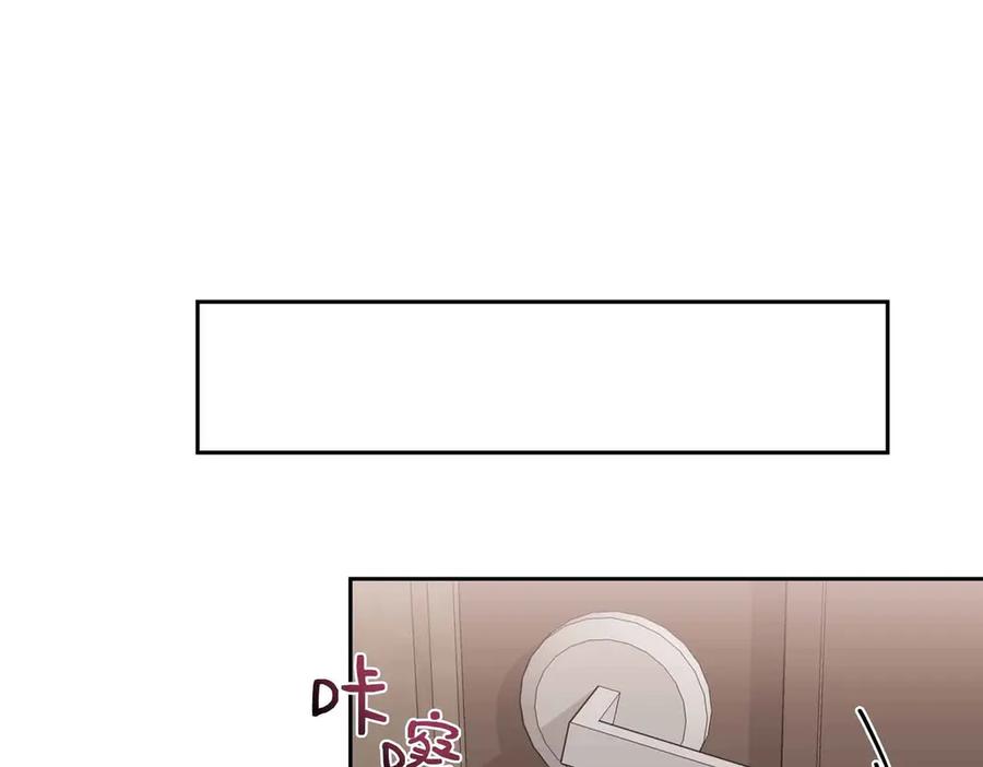 《第二次新婚》第1话 重逢后爱还在吗？ 第34页