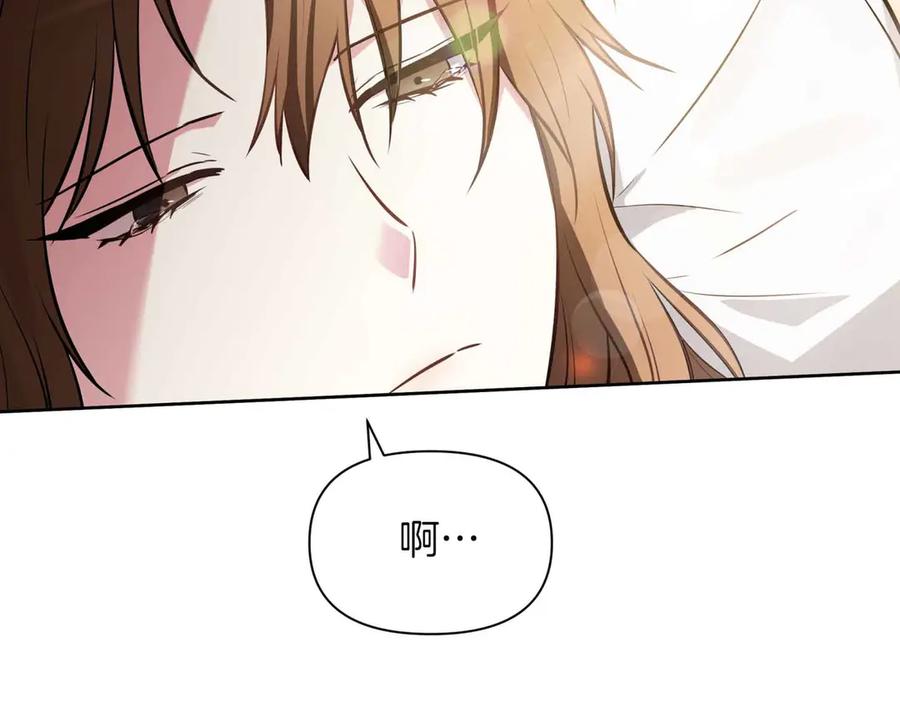 《第二次新婚》第1话 重逢后爱还在吗？ 第11页
