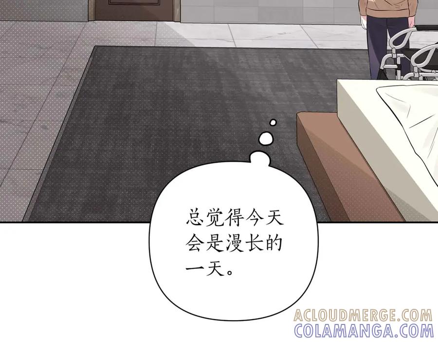 《第二次新婚》第1话 重逢后爱还在吗？ 第65页