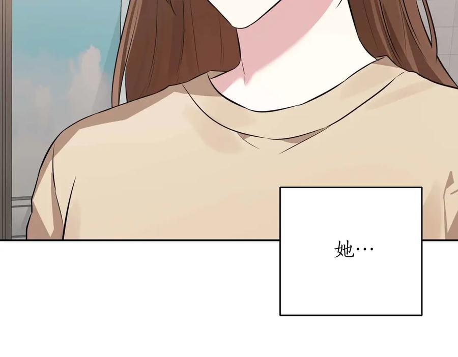 《第二次新婚》第1话 重逢后爱还在吗？ 第60页
