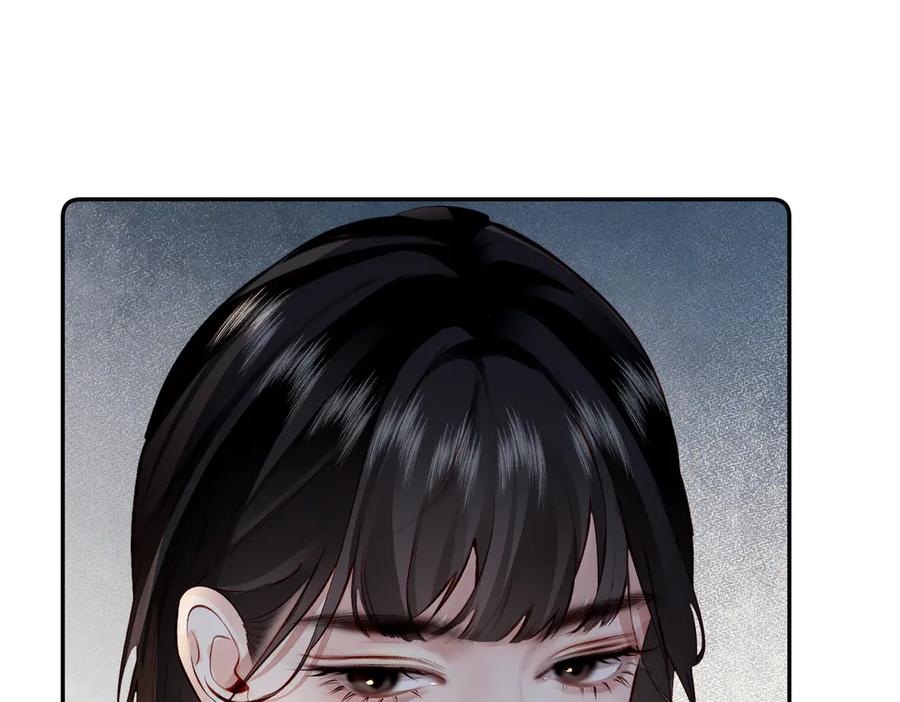 《致命偏宠》第2话 酒吧再见 第70页
