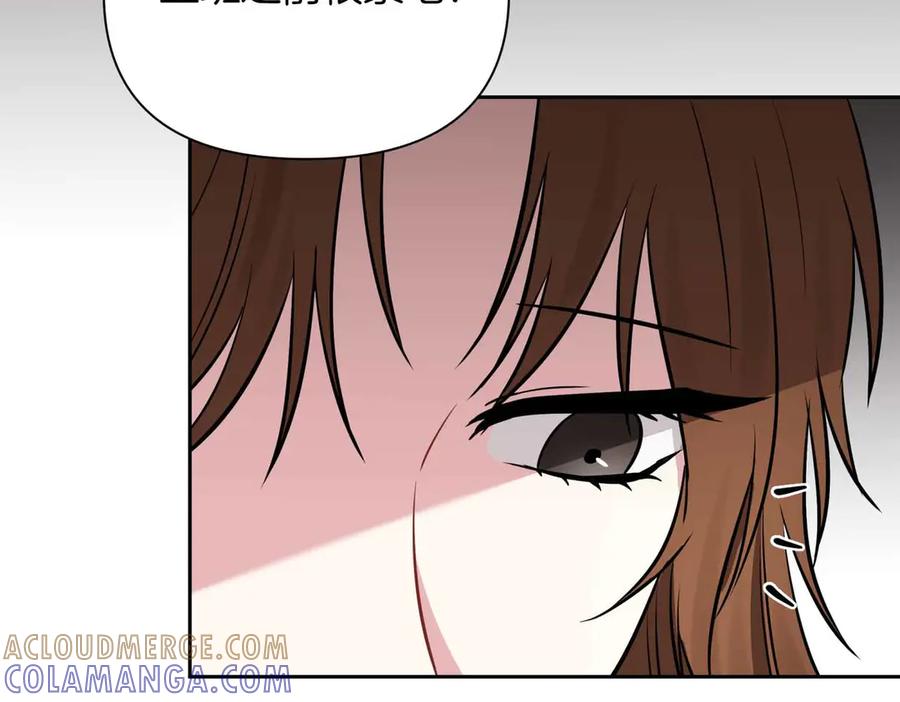 《第二次新婚》第1话 重逢后爱还在吗？ 第53页