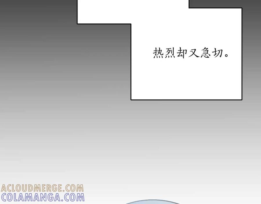 《第二次新婚》第1话 重逢后爱还在吗？ 第9页